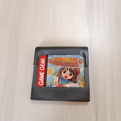 Compile Madou Monogatari A Game Gear RPG Cartridge Excellent JAPAN