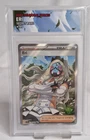 Pokemon TCG - Pokemon Temporal Forces Eri 199/162