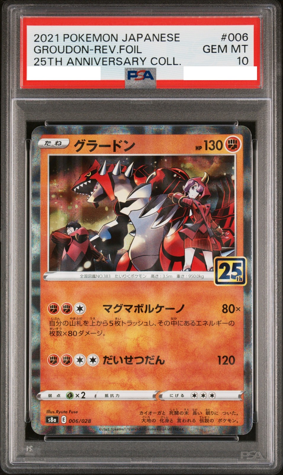 PSA 10 Groudon Rev Foil Mirror 006/028 Japanese 25th Anniversary Pokemon Card