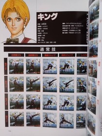 The King of Fighters '97 Character Book Japan NeoGeo Freak Editorial Guide