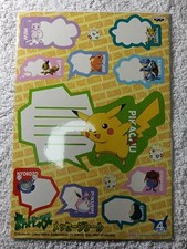 Pokemon 1998 Japanese Nintendo Banpresto Promo Jumbo Sticker Seal B5696