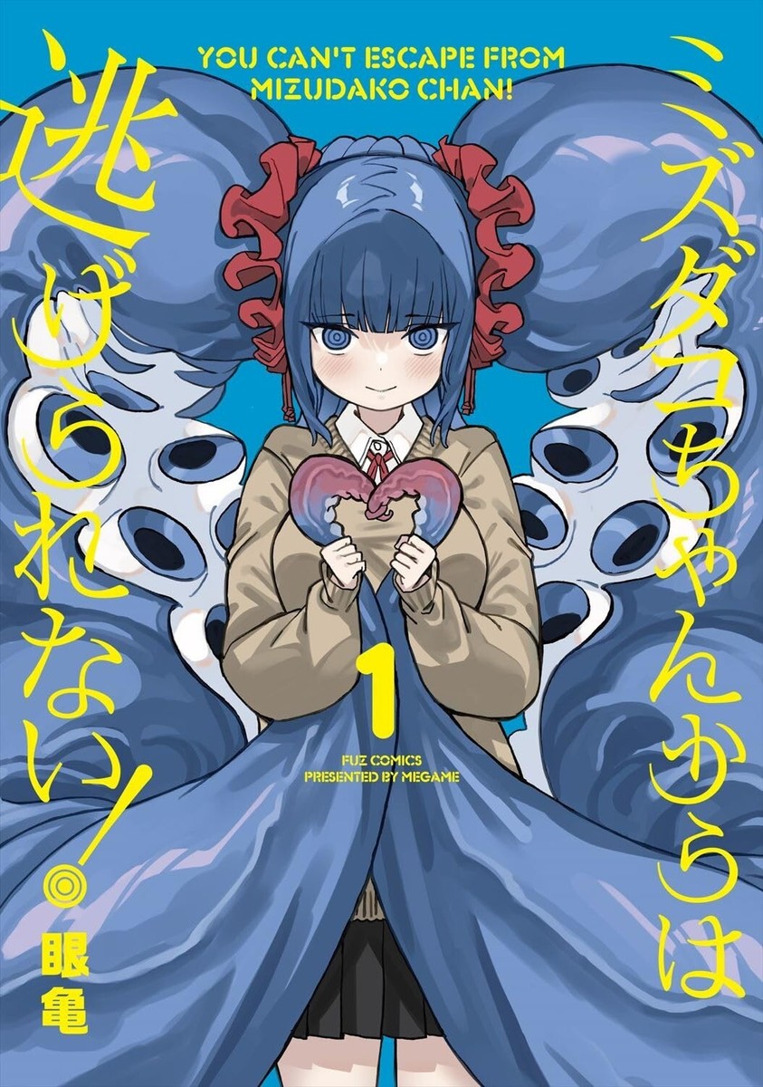 Mizudako-chan kara wa Nigerarenai! Vol. 1-3 Set Manga Comic