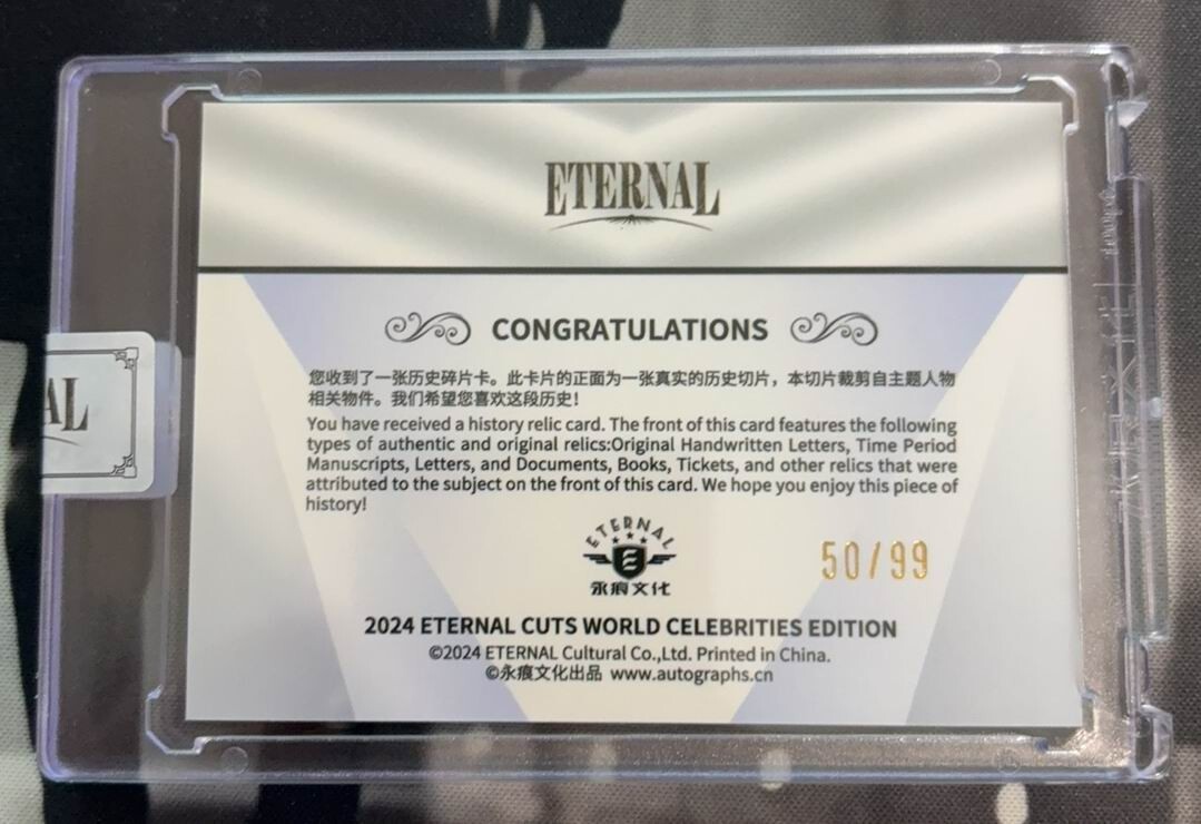 2024 ETERNAL CUTS WORLD RELIC 50/99 Joseph Stalin | eBay