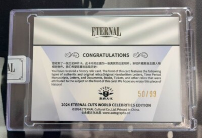 2024 ETERNAL CUTS WORLD RELIC 50/99 Joseph Stalin | eBay