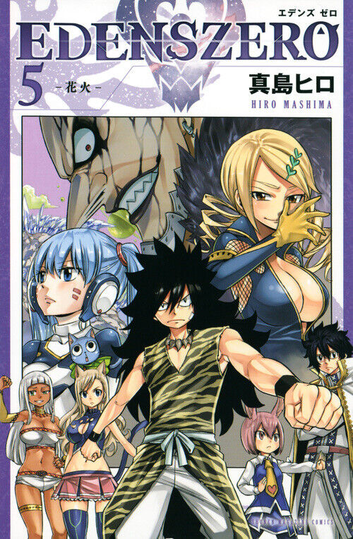 Edens Zero, the New Manga from Hiro Mashima, Is Utterly Delightful