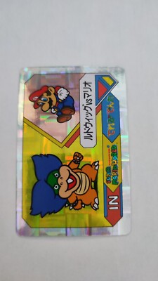 Mario vs Ludwig - Banpresto 1993 Terebi Denwa Super Mario Wo Holo Card