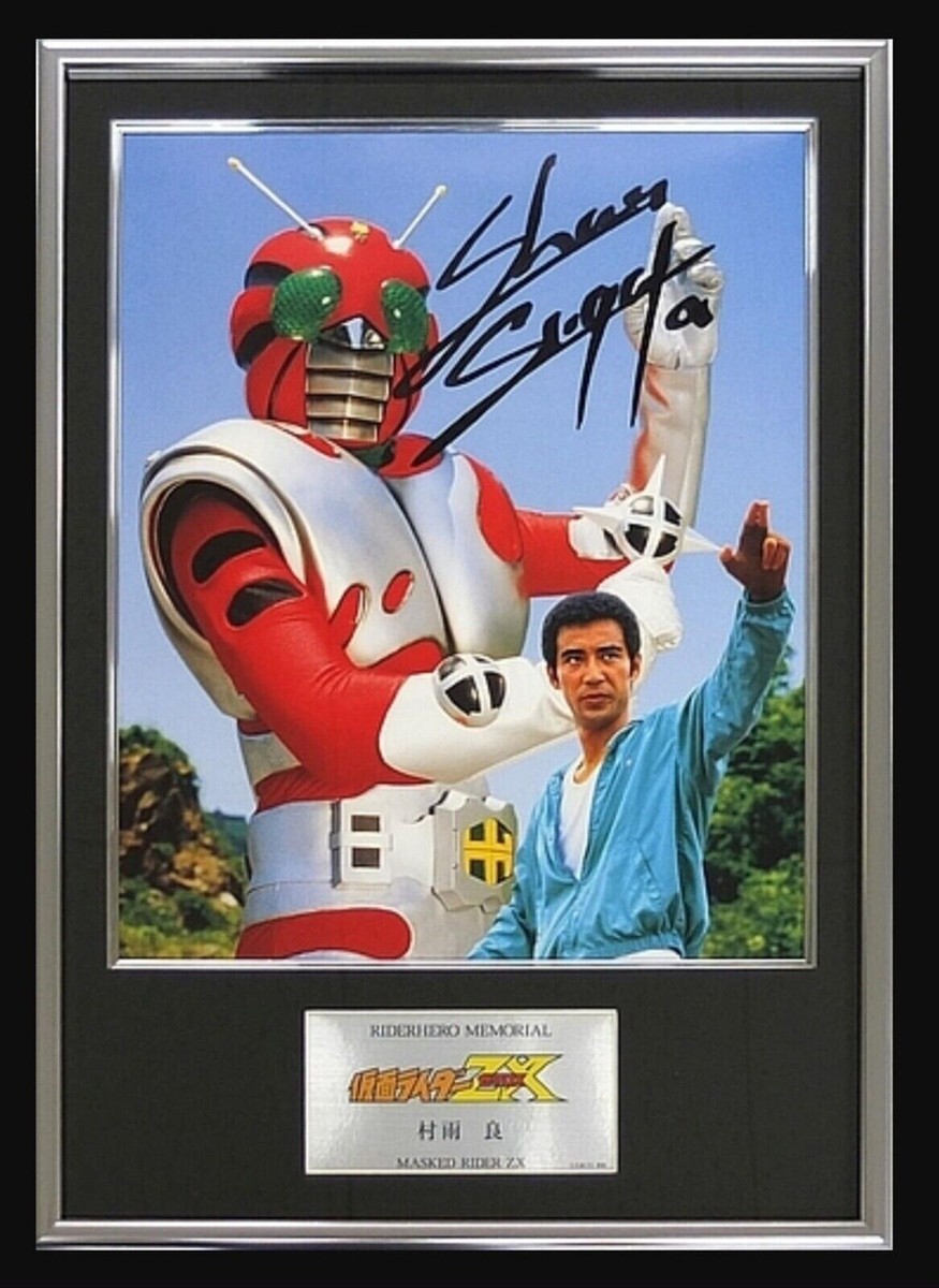 Rider Hero Memorial Kamen Masked Rider ZX MURASAME RYO