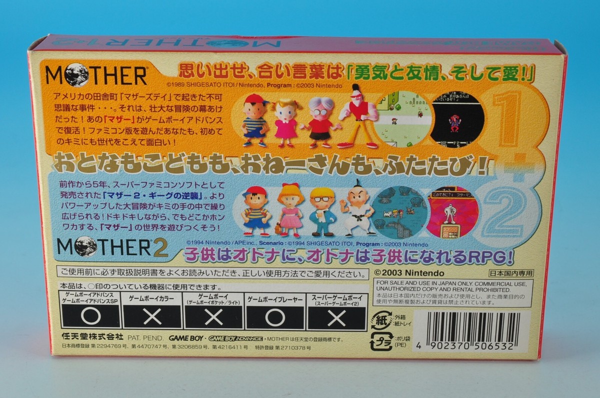 Nintendo Gameboy Advance GBA Mother 1+2 Mother 3 w/Box