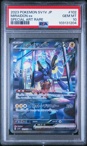 2023 POKEMON JPN SV1V-VIOLET EX SPECIAL ART RARE #102 MIRAIDON EX PSA 10 - Picture 1 of 2