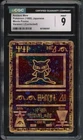 Pokemon CGC 9 Mint 2000 Movie Promo Ancient Mew