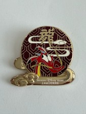 SDR - Mushu - Cast Exclusive - Year of the Dragon - Mulan 2024 Disney Pin G2
