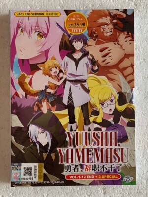 I'm Quitting Heroing TV+  2 Special Anime DVD (English Dub) All Region FREE SHIP