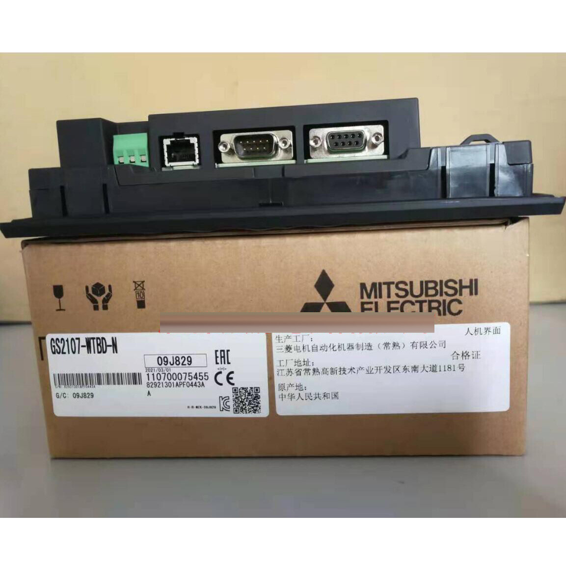 Mitsubishi GS2107-WTBD-N Touch Panel GS2107WTBDN HMI New Expedited
