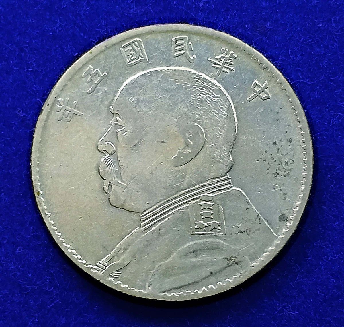 25+ 1916 Year Chinese Coins for sale | Updated Oct 2026