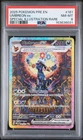 2025 POKEMON PRISMATIC EVOLUTIONS SPECIAL ILLUSTRATION RARE UMBREON EX PSA 8