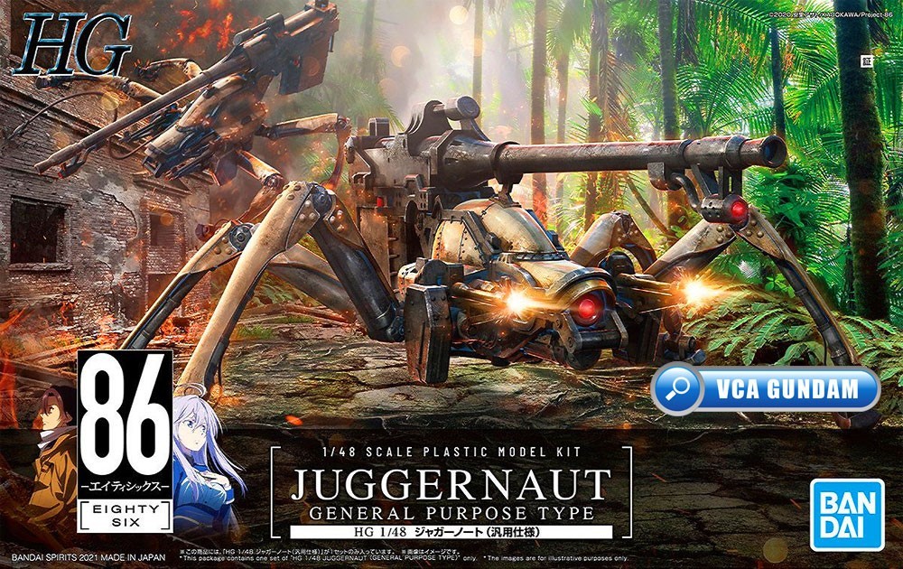 エイティシックス プラモデル JUGGERNAUT Amazon.com: Bandai Hobby - 86 - Juggernaut (Shin Use
