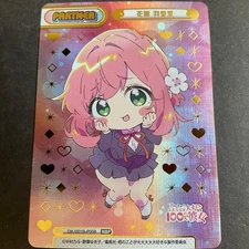 Rebirth For You 100 Girlfriends Who Really Love You Hakari Hanazono NBP Anime