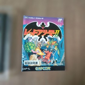 Red Arremer II Famicom Japan CIB Complete in Box Manual Tested