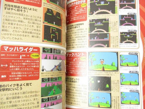 Mawaru Made In Wario Official Guide Game Boy Advance 2004 Book Sg31