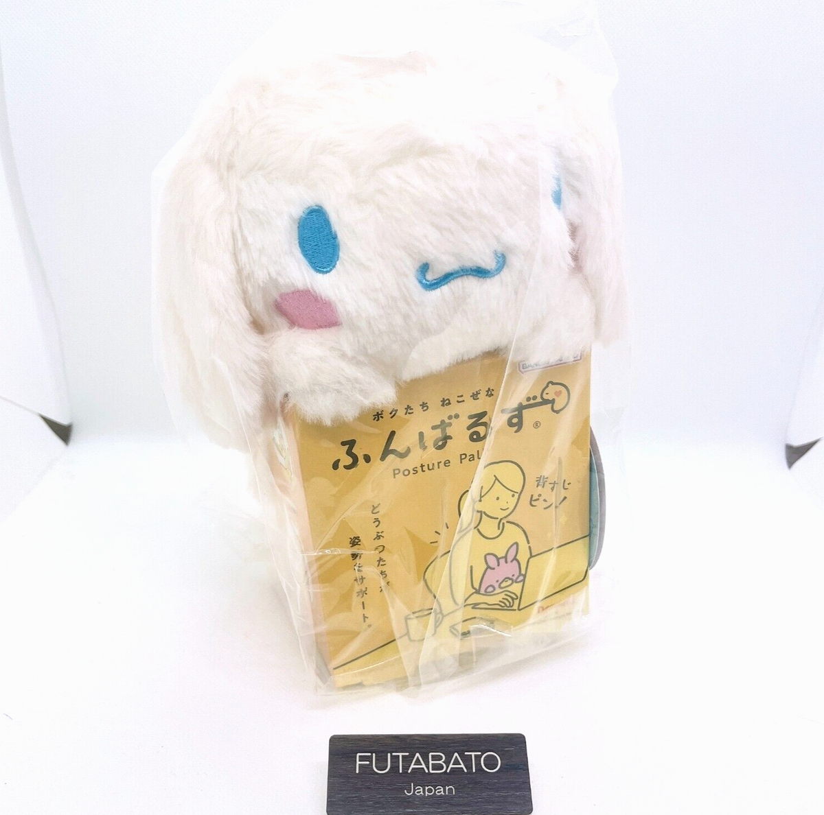 Funbaruzu Sanrio Characters Cinnamoroll Posture Support WEB66362