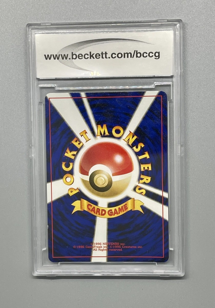 2000 Japanese Pokemon Neo 2 Promo Reverse Holo Pichu BCCG 10 | eBay