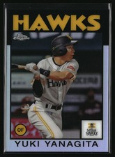 Yuki Yanagita '86 Design 2021 Topps Chrome NPB
