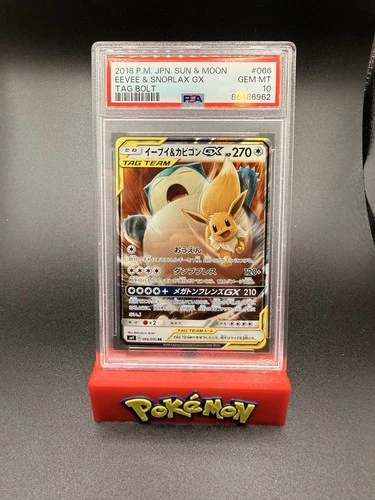 PSA 10 Eevee & Snorlax GX SM9 066/095 RR 2018 Pokemon Card Japanese Game #3
