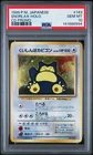 1999 POKEMON JPN CD PROMO CD PROMO #143 SNORLAX-HOLO PSA 10
