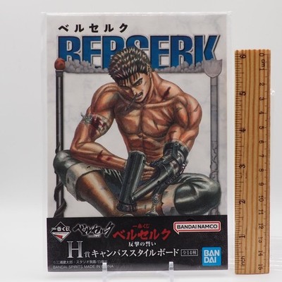 Guts Berserk Canvas Style Board Ichibankuji Bandai Japan ZC510 | eBay