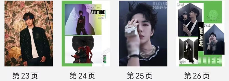 Wang Yibo 王一博 Picture Album Book | eBay