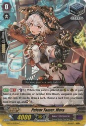 Pulsar Tamer, Mara G-BT11/103EN Cardfight!! Vanguard