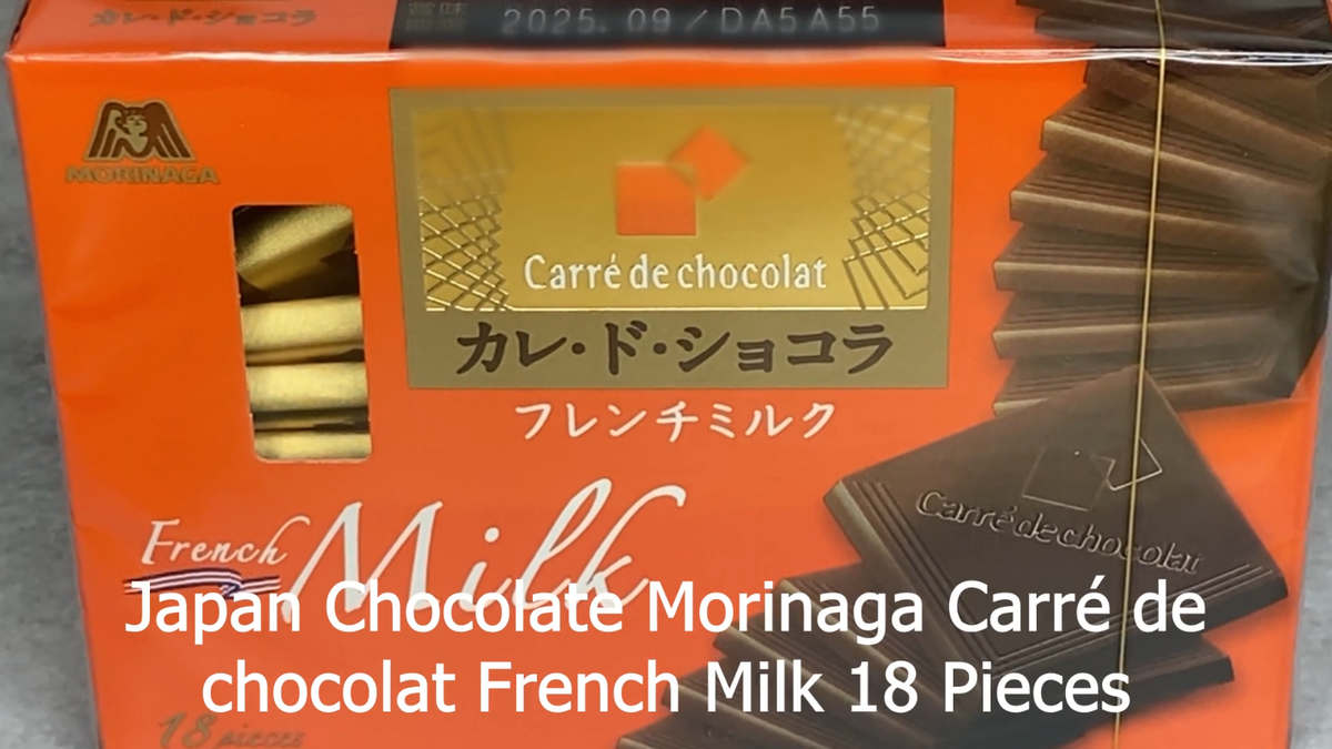 Japan Chocolate Morinaga Carré de chocolat French Milk 18 Pieces