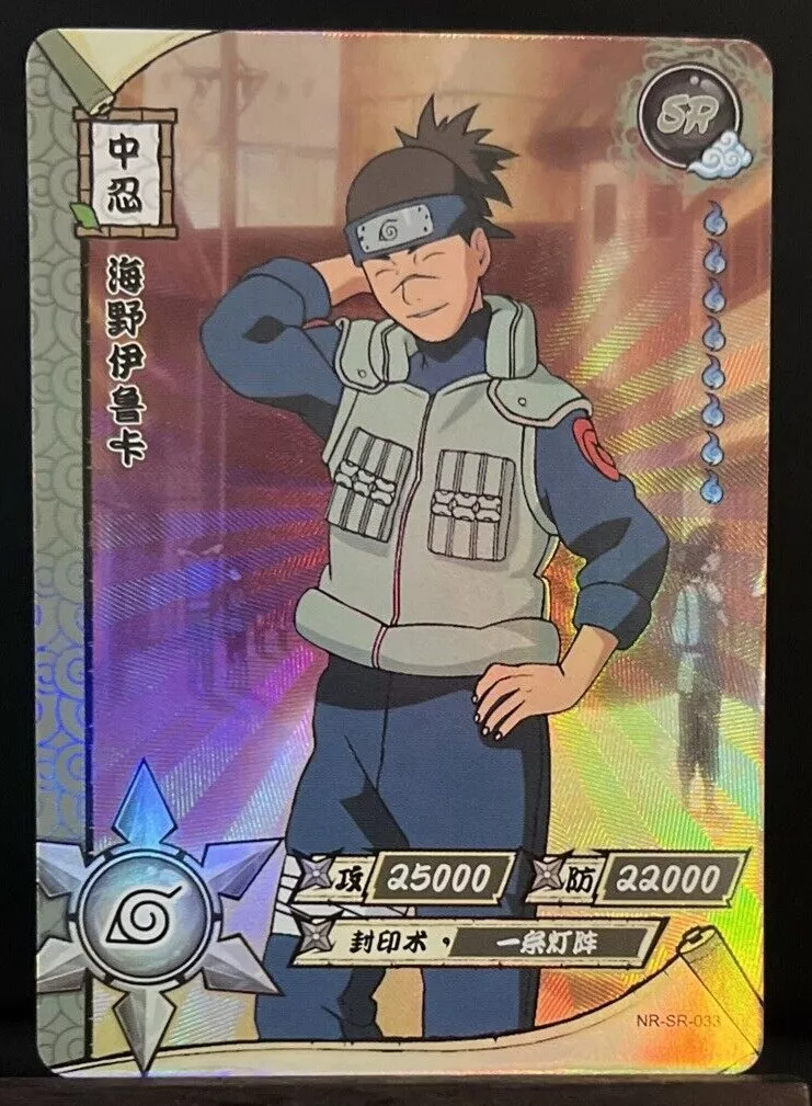 Iruka Umino - N-063 - Rare - 1st Edition - Wavy Foil - Naruto CCG Singles »  Coils of the Snake - Goat Card Shop