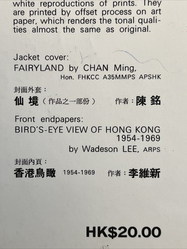 SUPER SELTENES Vintage Hardcover Buch über "PHOTOGRAFIE IN HONG KONG 香港攝影 1954-1969" - Bild 4 von 13