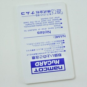 PC Engine Hu SPLATTER HOUSE Card Only 5253 pe