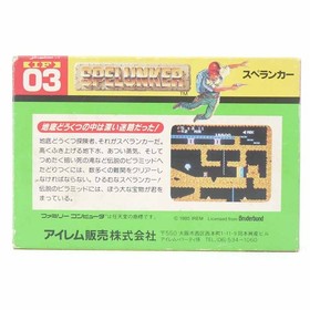 Used Spelunker Famicom Software Retro Cash On Delivery Not Available Date  Kmn42