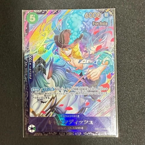 Cavendish  ONE PIECE Card Game EB01-012 SR Flagship Battle Prize Japanese Unopen