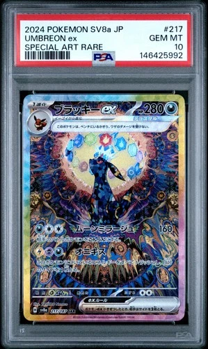 2024 POKEMON JPN SV8A-TERASTAL FEST EX SPECIAL ART RARE #217 UMBREON EX PSA 10