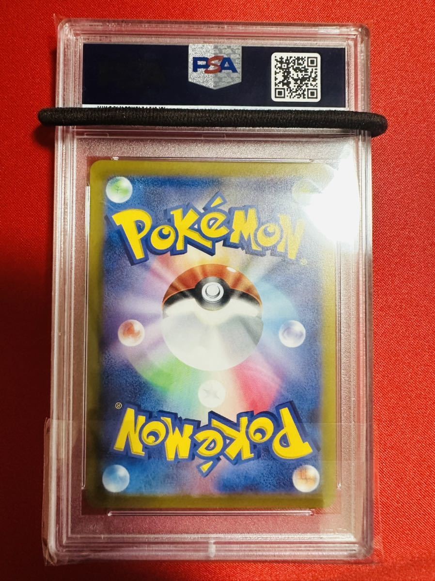 Mawile VSTAR HR 088/068 PSA 10 Pokemon Card