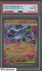 2025 Pokemon M2 Japanese #013 Mega Charizard X ex PSA 10 GEM MINT