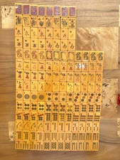 Vintage Butterscotch Mah Jongg Set 1940’s 152 Pieces, Bakelite
