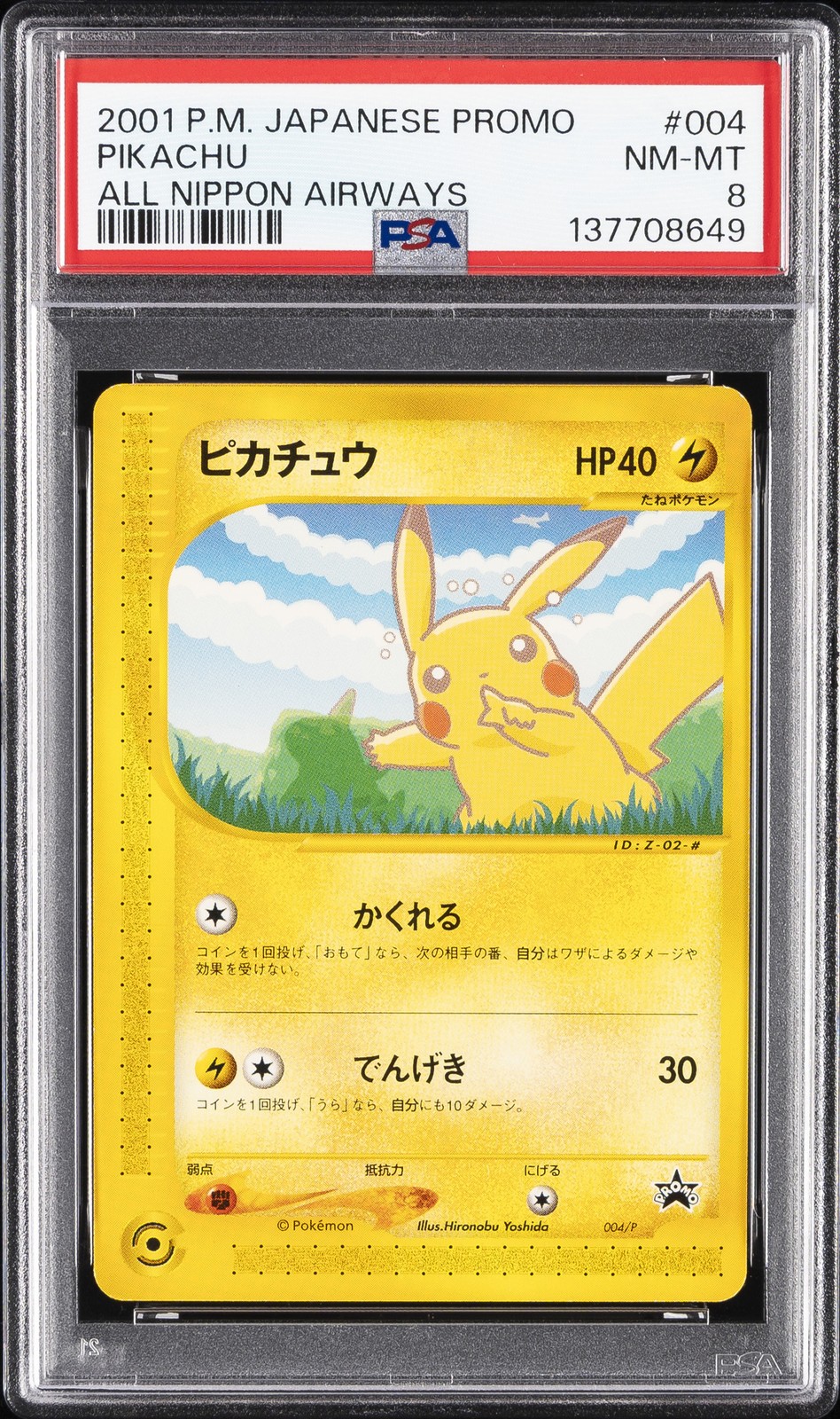 2001 POKEMON JAPANESE PROMO ALL NIPPON AIRWAYS #004 PIKACHU PSA 8