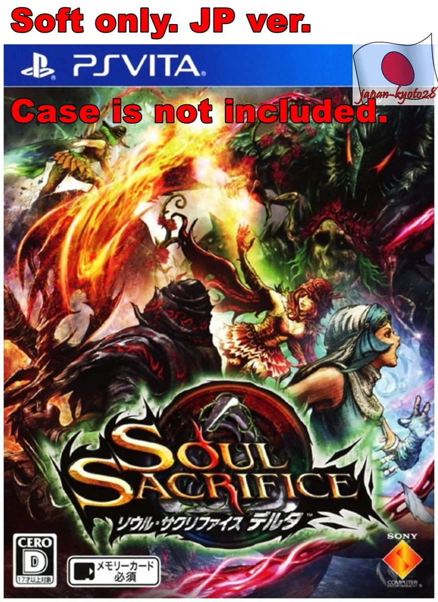 PlayStation Vita - PlayStation Vita SOUL SACRIFICE（ソウル・サクリフ Amazon.co.jp: SOUL SACRIFICE ソウル・サクリファイス (通常版
