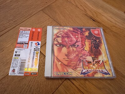 Moero! Justice Gakuen (Project Justice) - Sega Dreamcast - Japan / NTSC-J
