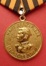 Soviet Russian WW2 Medal for Victory over Germany Var. 3 Voenkomat Veteran issue