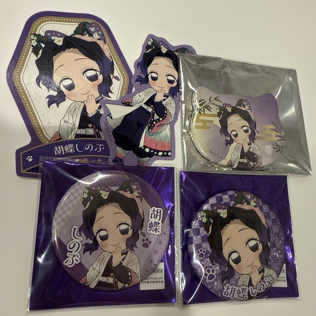 Minijuego Namja Town Demon Slayer Shinobu Kocho