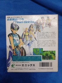 Famicom Software Just Breed Efc 15 Enix FLh90