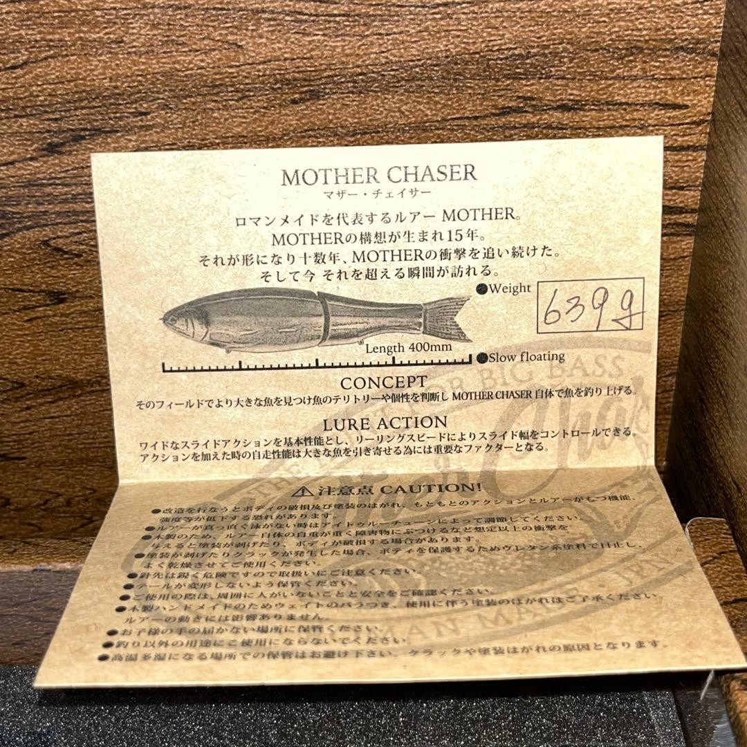 Roman Made Mother Chaser 400 Premium Lake Biwa Trout - Image 5