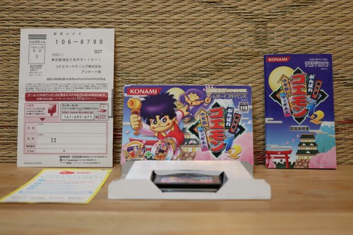 Kessakusen! Ganbare Goemon Complete Set! Nintendo Gameboy Advance GBA ...