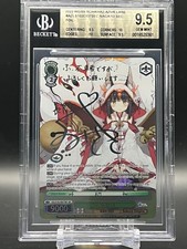 Weiss Schwarz Nagato Azur Lane AZL/S102-E037SEC Secret BGS 9.5